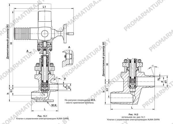 Конструкция клапана сильфонного регулирующего КПЛВ 49314