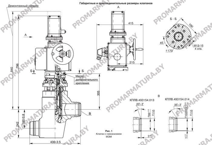 Конструкция клапана регулирующего КПЛВ 493154.01